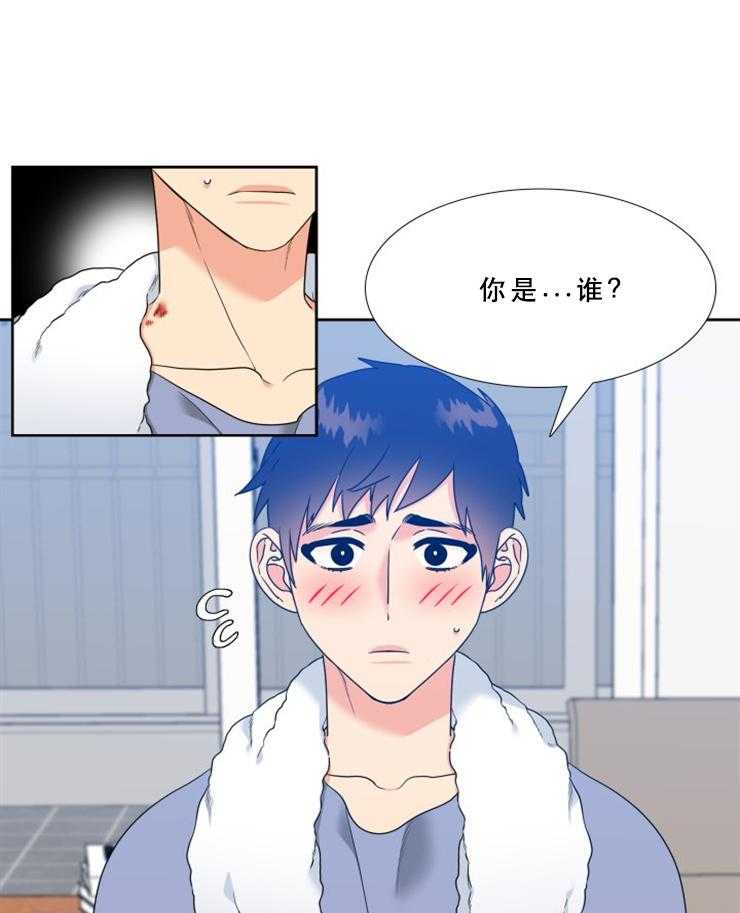 恋爱等级第58话图