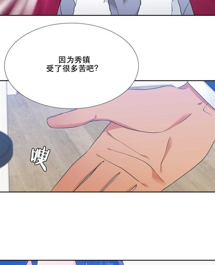 恋爱等级第58话图