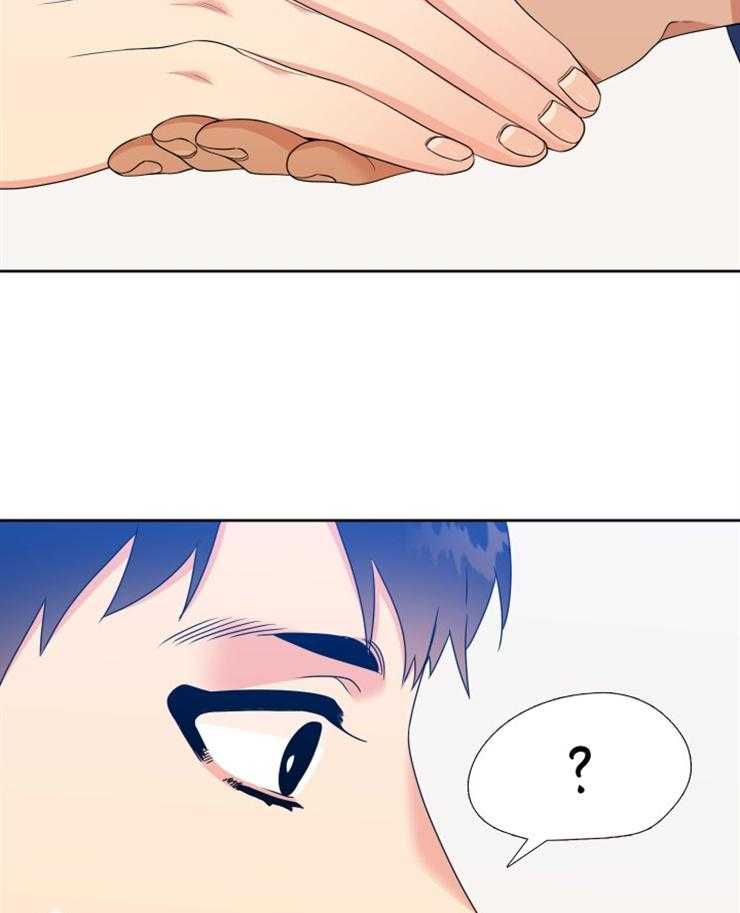 恋爱等级第58话图