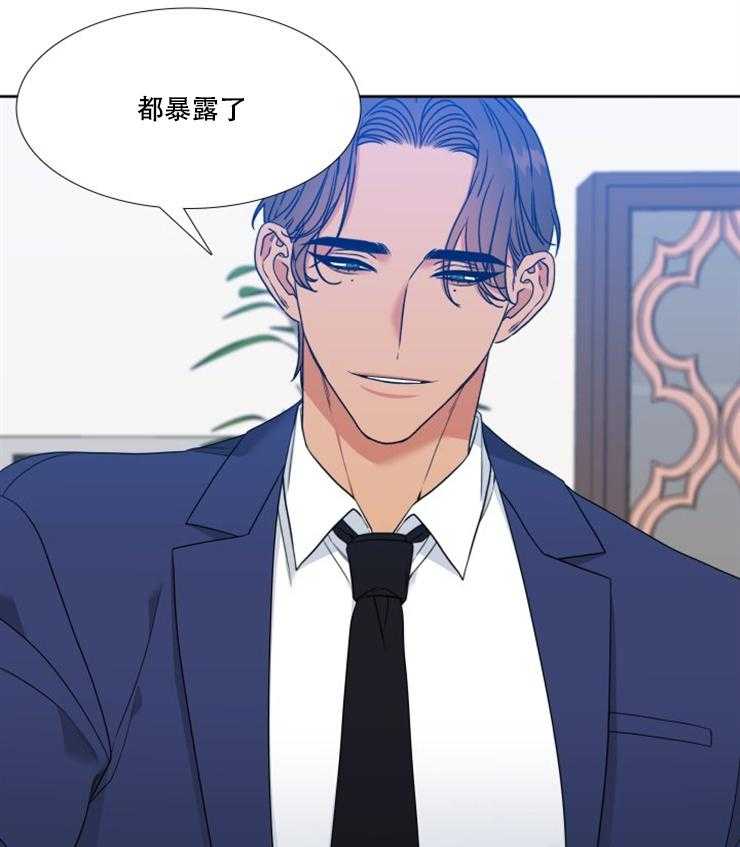 恋爱等级第58话图