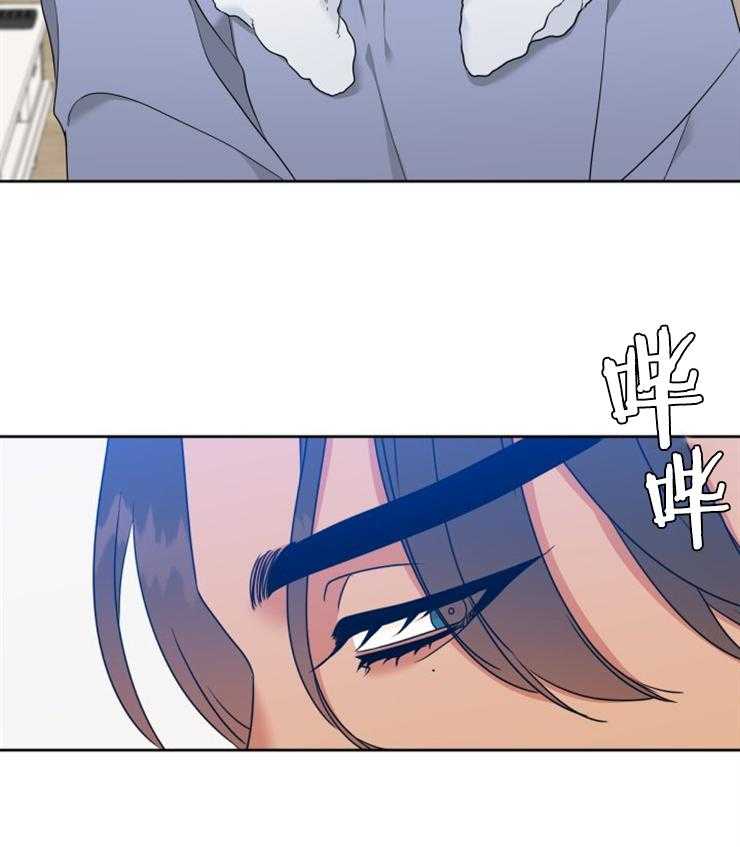 恋爱等级第58话图