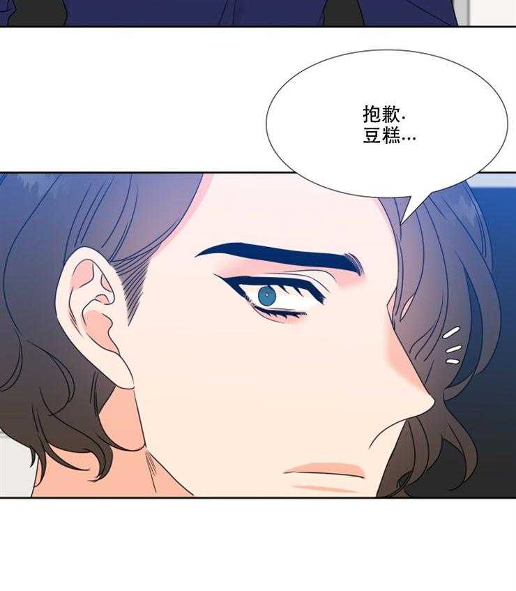 恋爱等级第58话图