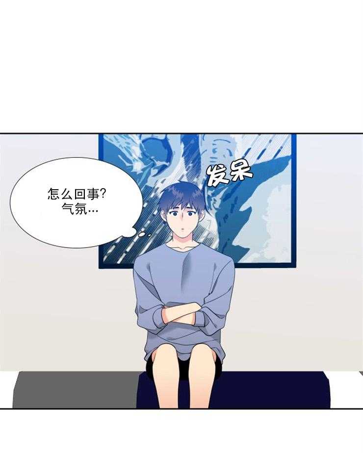 恋爱等级第59话图
