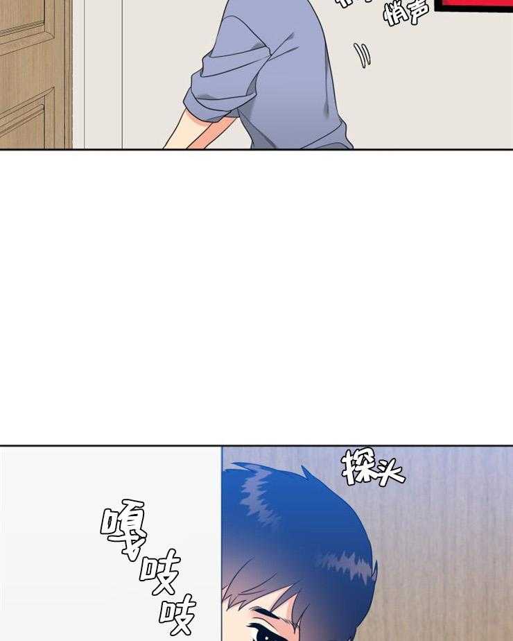 恋爱等级第59话图