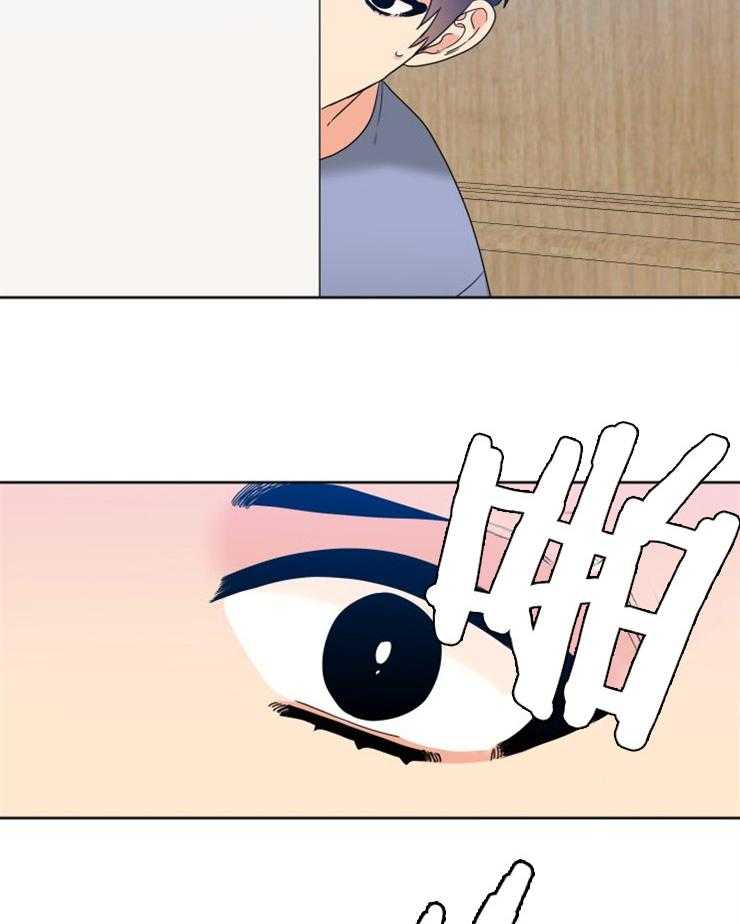 恋爱等级第59话图