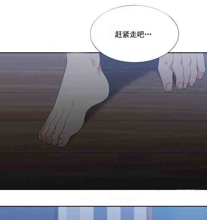 恋爱等级第6话图