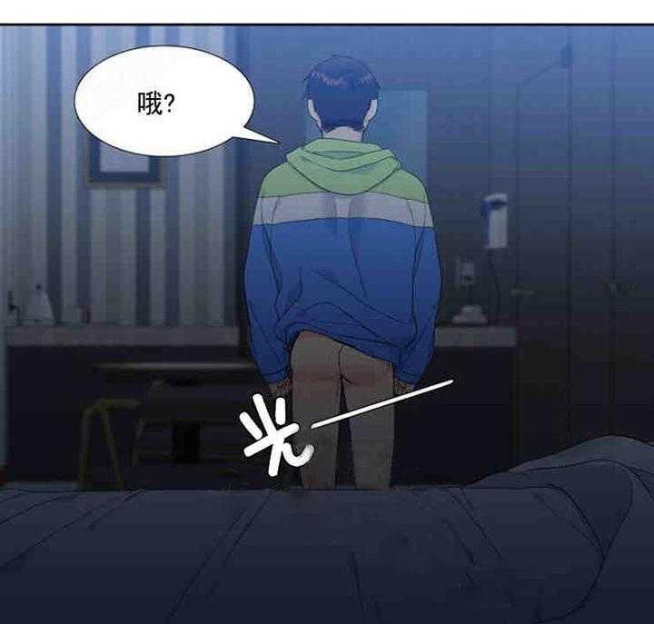 恋爱等级第6话图