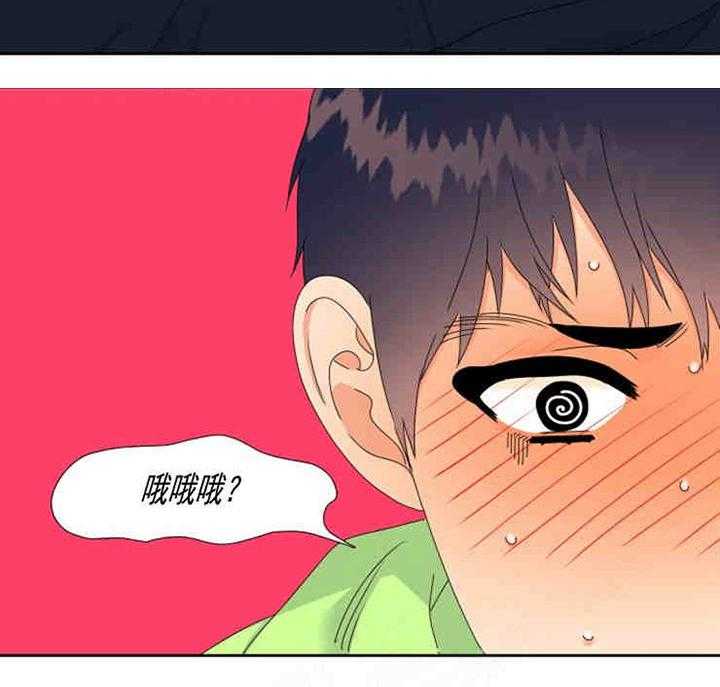 恋爱等级第6话图