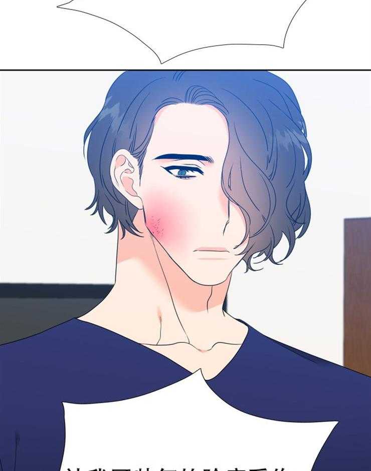 恋爱等级第60话图