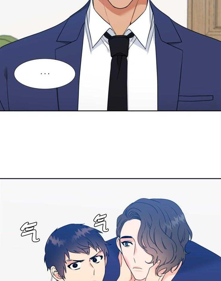 恋爱等级第60话图