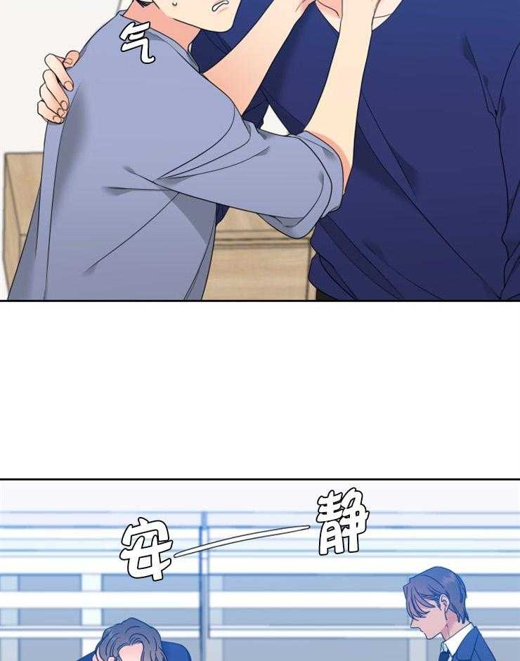 恋爱等级第60话图