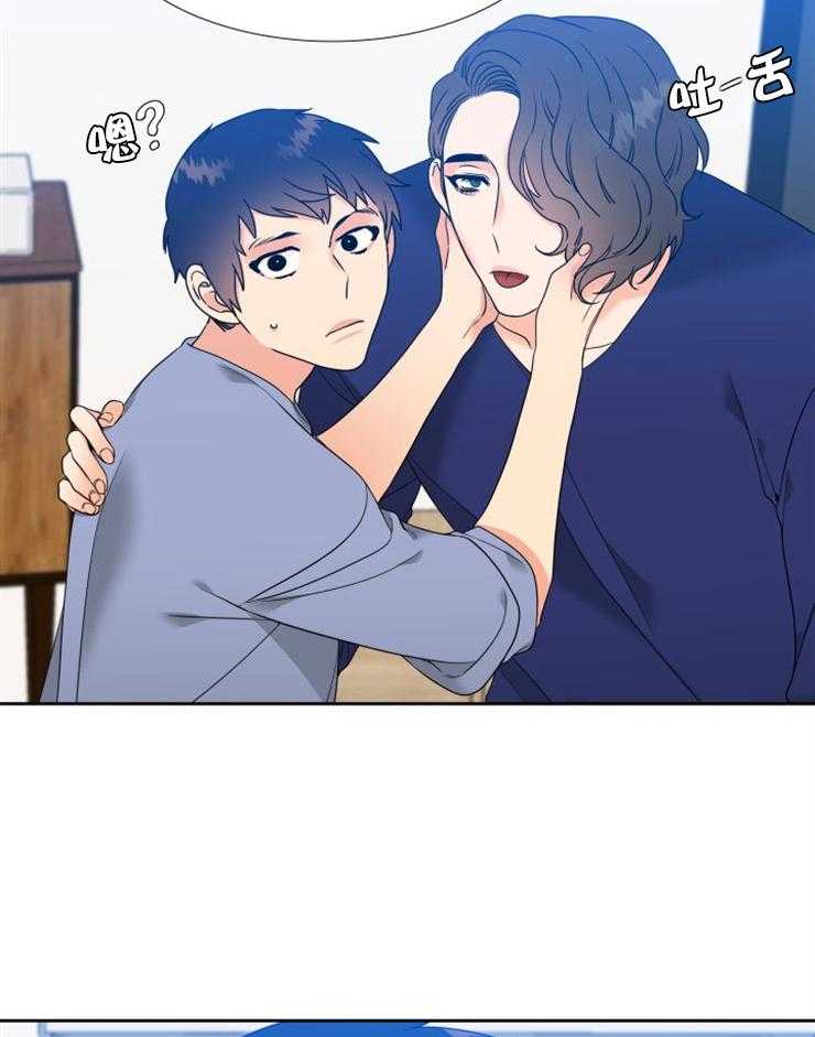 恋爱等级第60话图