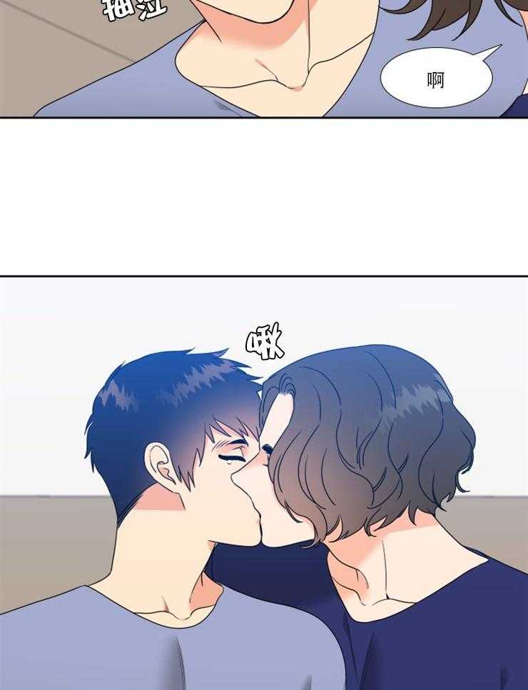 恋爱等级第61话图