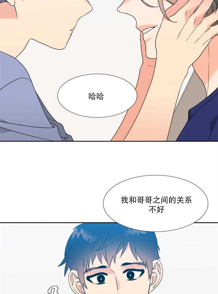 恋爱等级第62话图