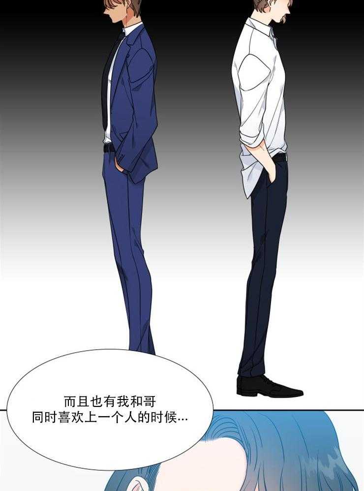 恋爱等级第62话图