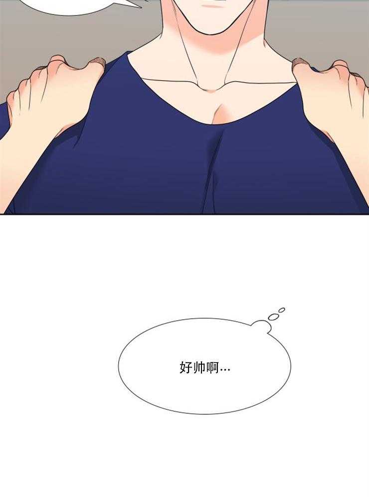 恋爱等级第62话图