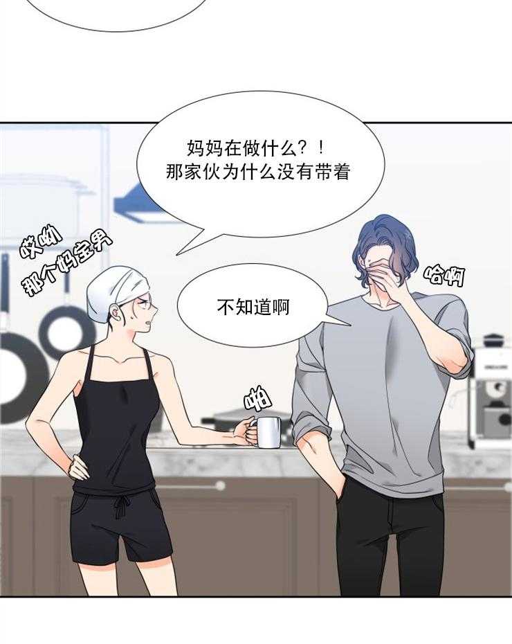 恋爱等级第62话图