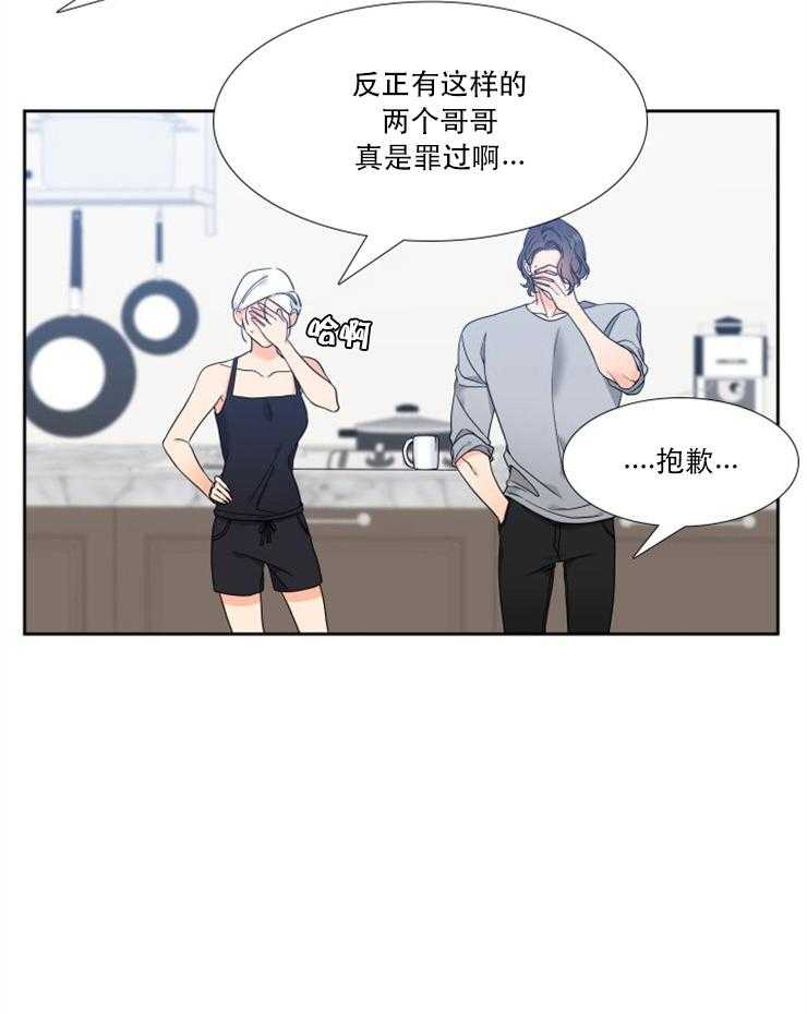 恋爱等级第62话图