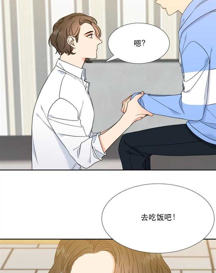 恋爱等级第63话图