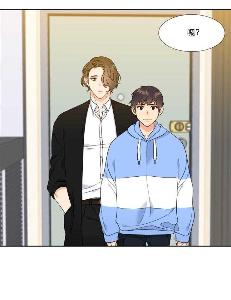 恋爱等级第64话图