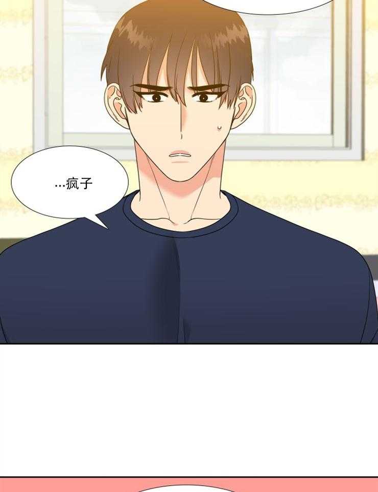 恋爱等级第64话图