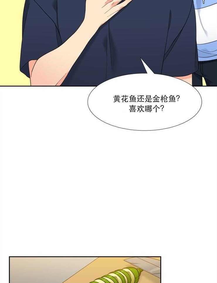 恋爱等级第64话图