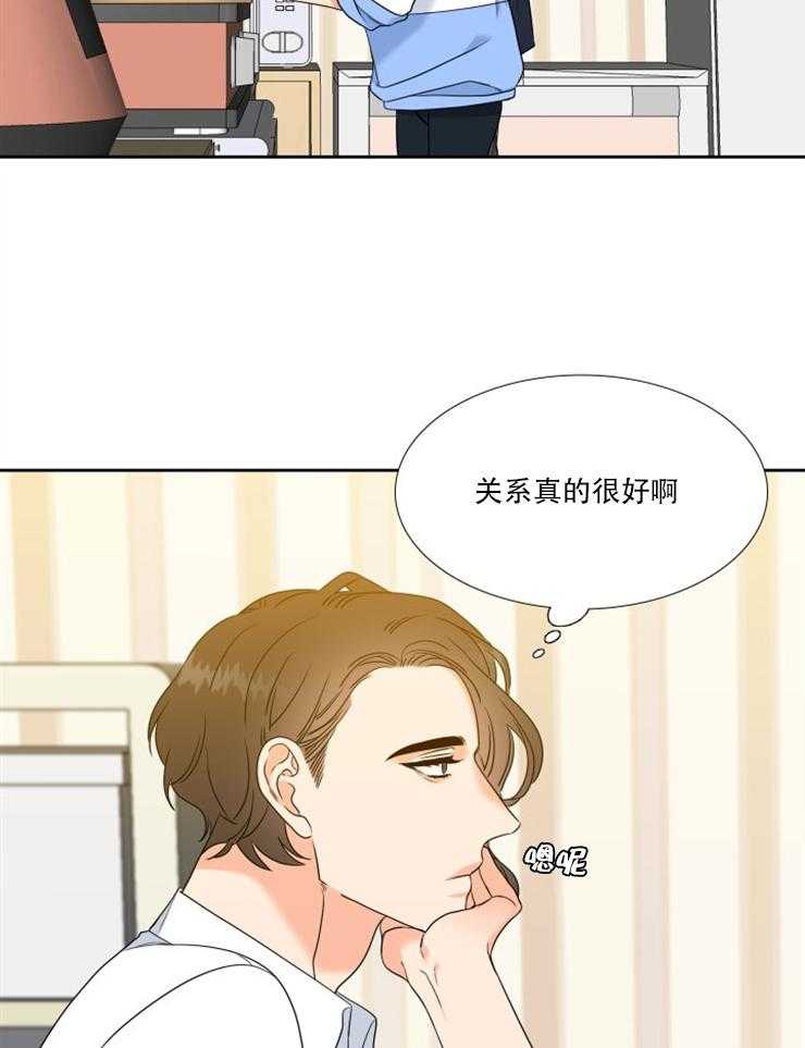 恋爱等级第64话图