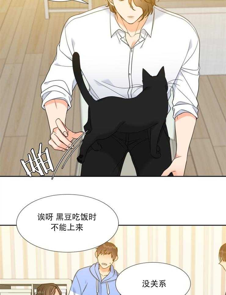 恋爱等级第64话图