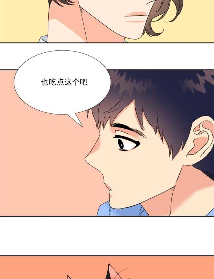 恋爱等级第64话图