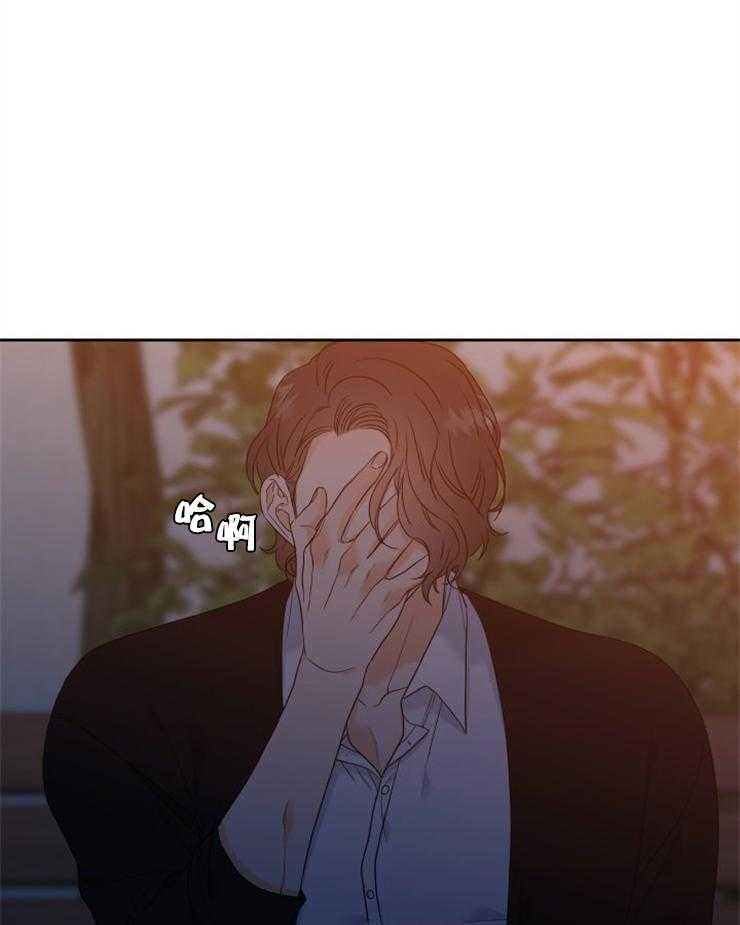 恋爱等级第65话图