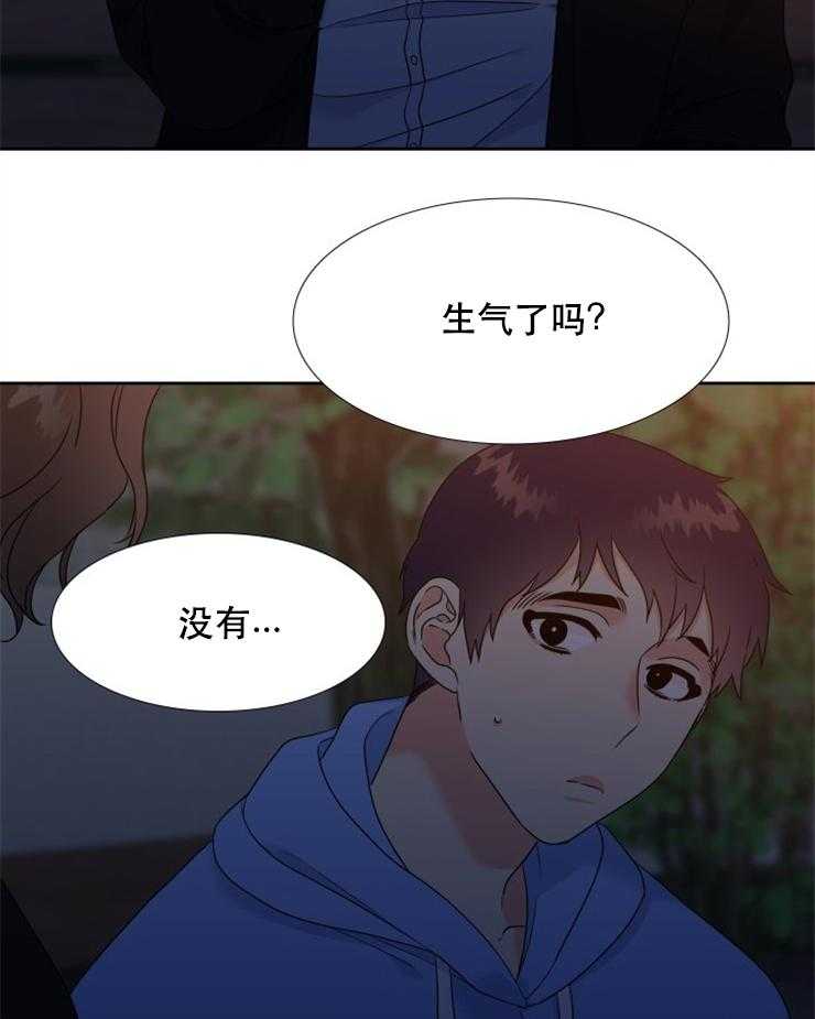 恋爱等级第65话图