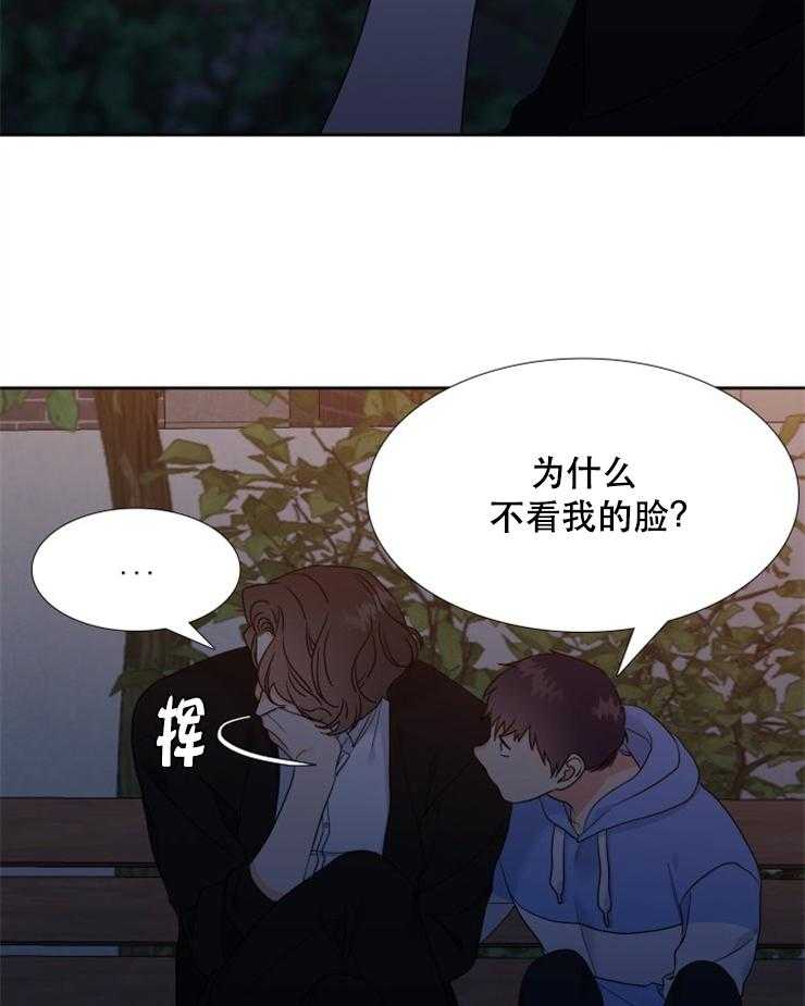 恋爱等级第65话图