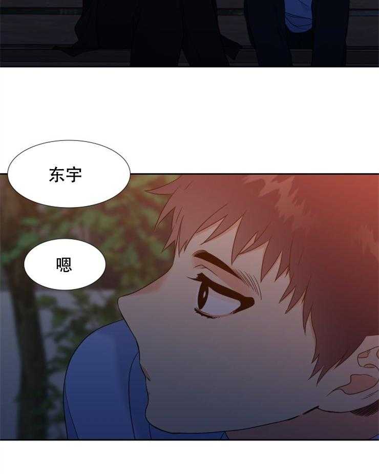 恋爱等级第65话图