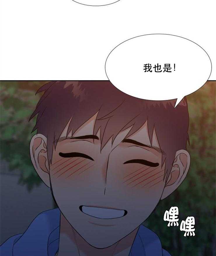 恋爱等级第65话图