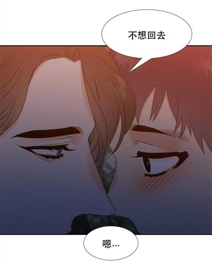 恋爱等级第66话图