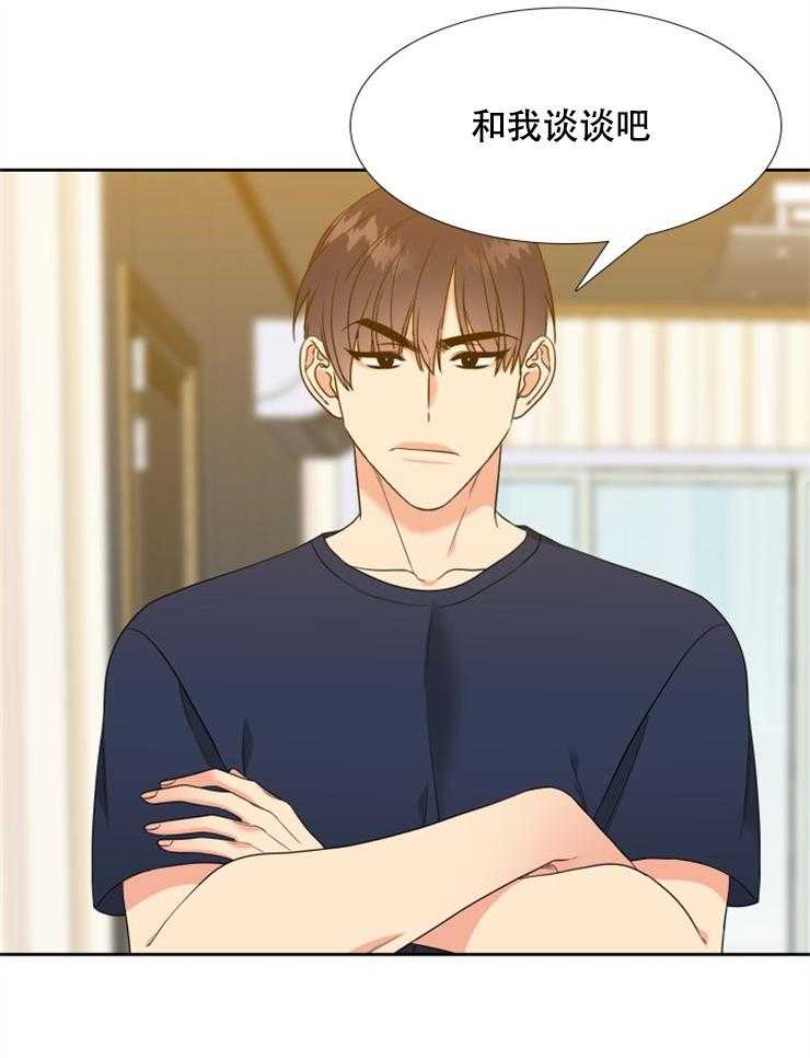 恋爱等级第66话图