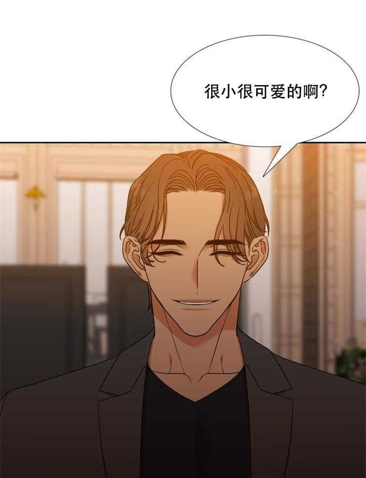 恋爱等级第66话图