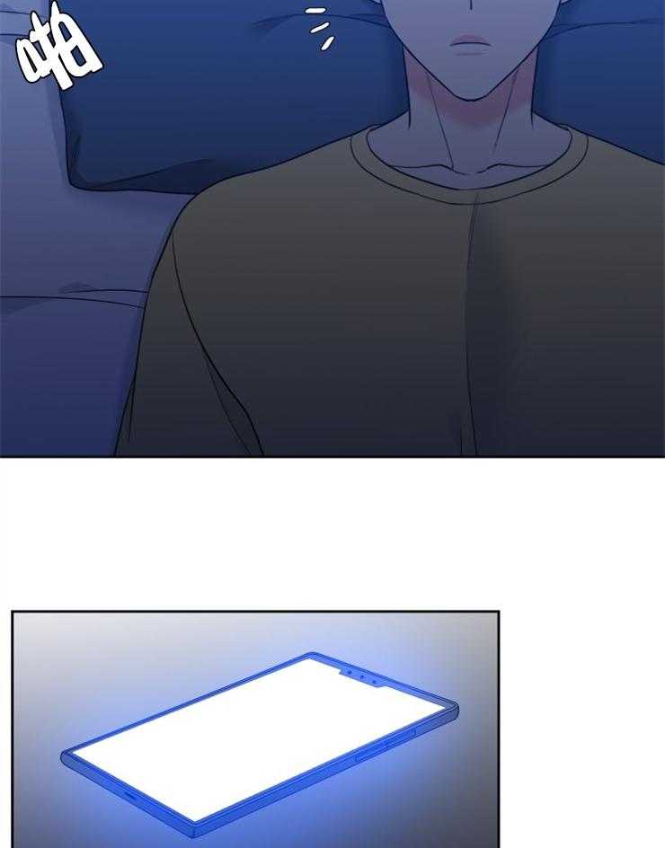 恋爱等级第67话图