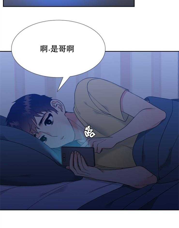 恋爱等级第67话图