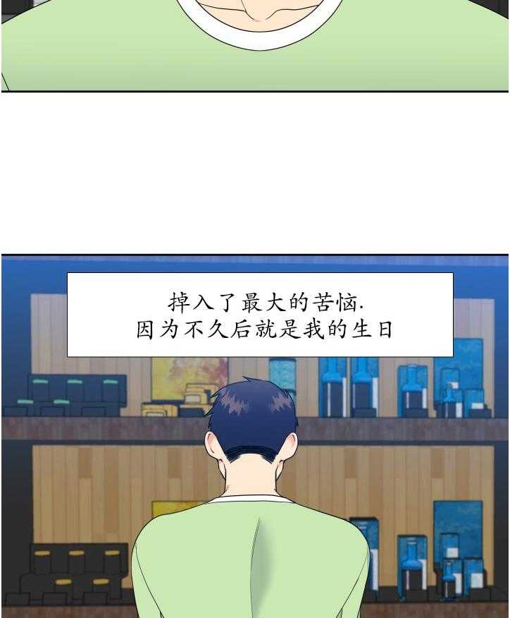 恋爱等级第67话图