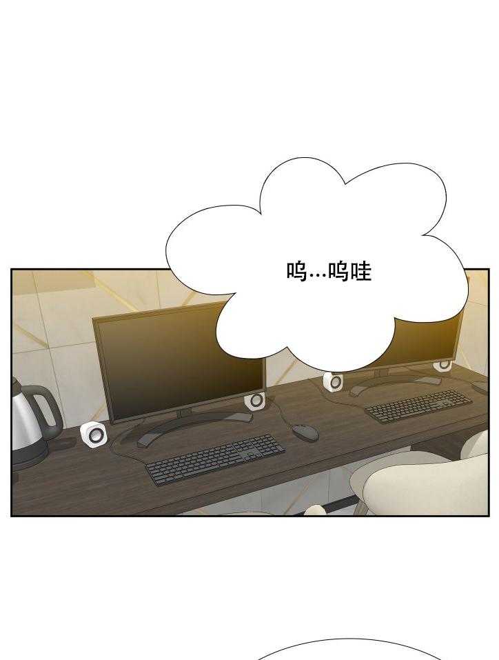 恋爱等级第68话图