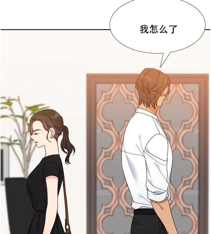 恋爱等级第68话图