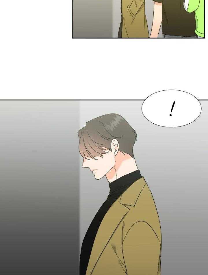 恋爱等级第71话图