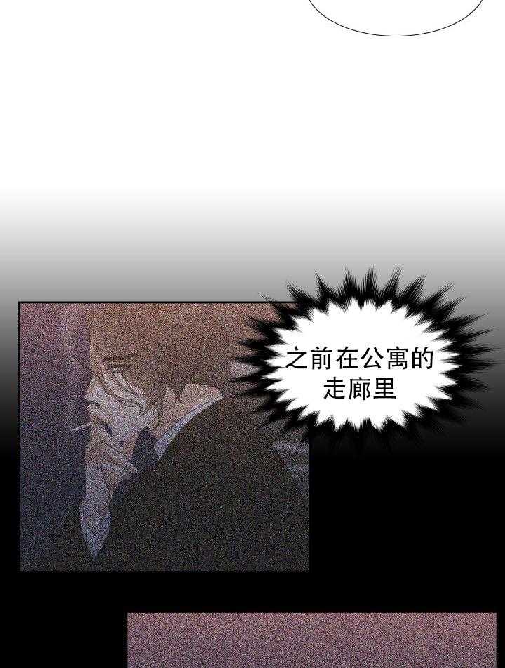 恋爱等级第71话图