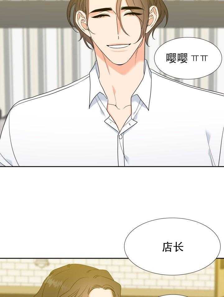 恋爱等级第71话图