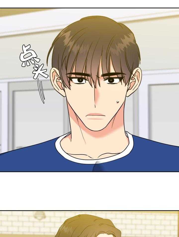 恋爱等级第71话图