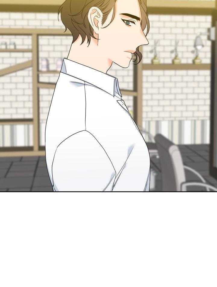 恋爱等级第71话图