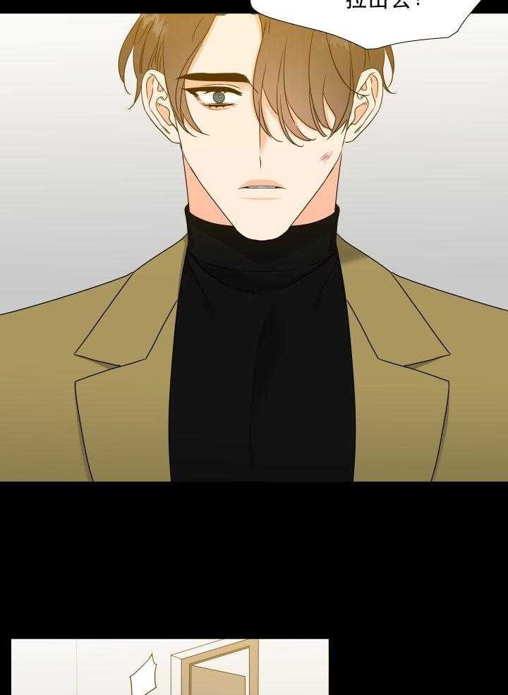 恋爱等级第72话图