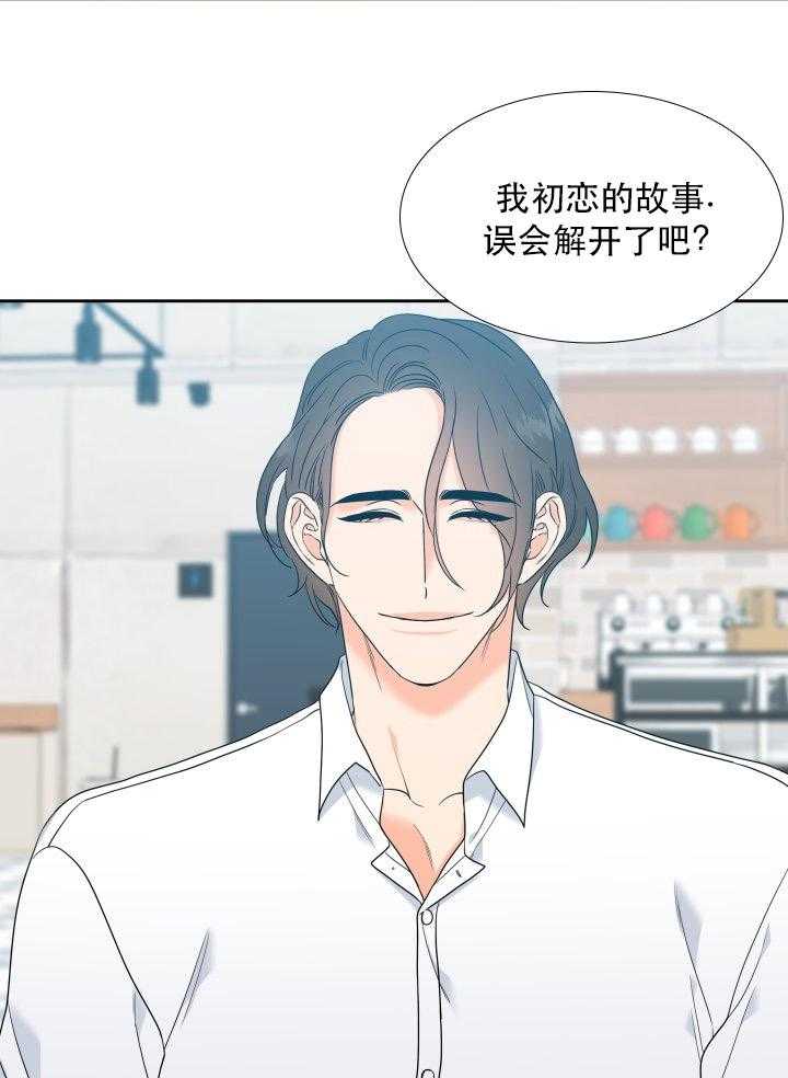 恋爱等级第72话图