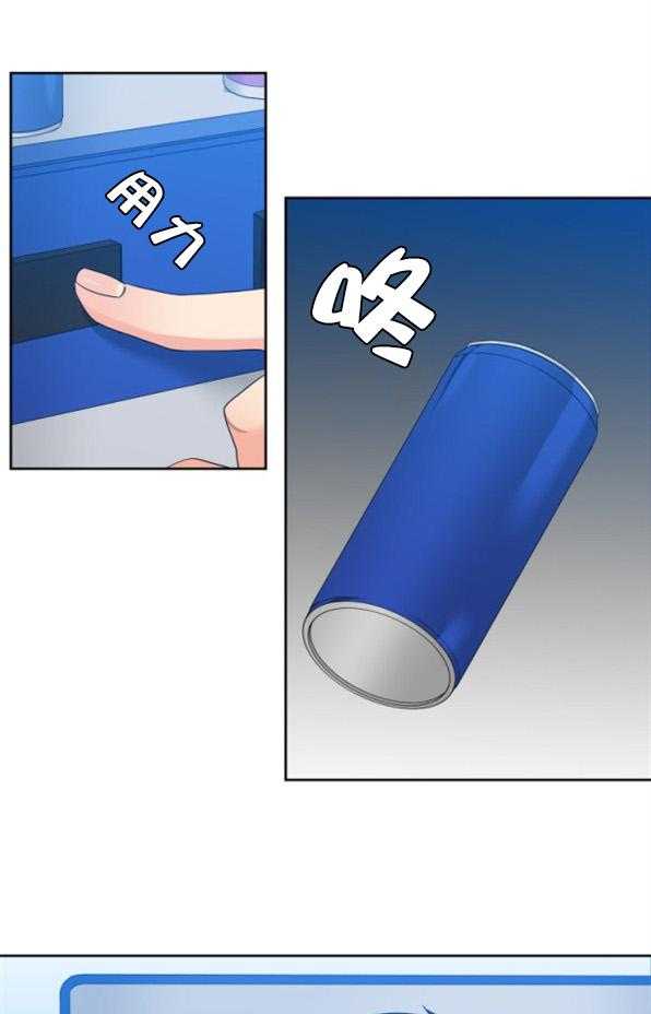 恋爱等级第73话图